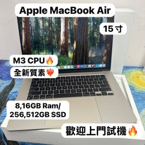 （全新質素⚡️15寸MacBook Air M3 CPU🤩 )APPLE  MacBook Air M3 2023 M3 CPU/8,1...