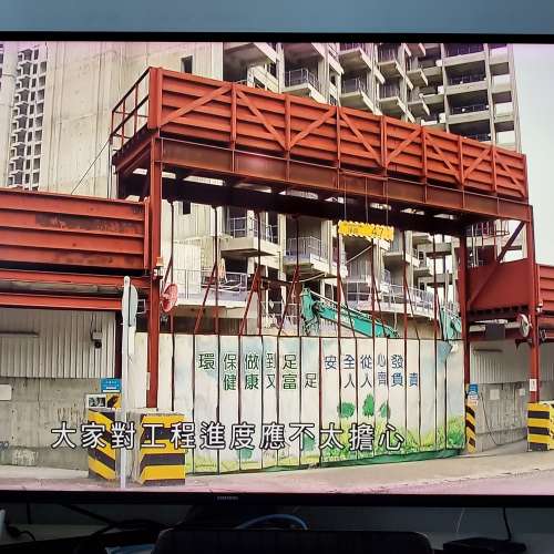 Samsung 55吋4K SmartTV