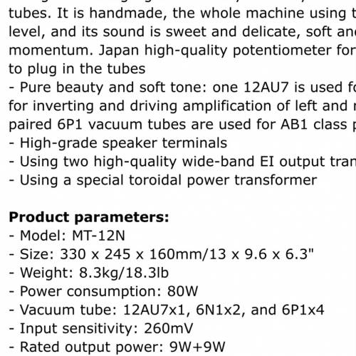 (99.9%新）Cayin MT-12N 6P1 真空管合併擴大機