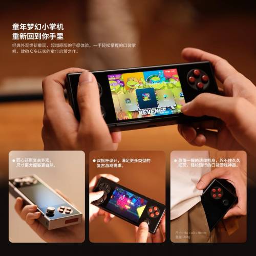 🚛包順豐櫃 AYANEO Pocket MICRO 橫版復古掌機遊戲機 G99處理器 8+256G🎮