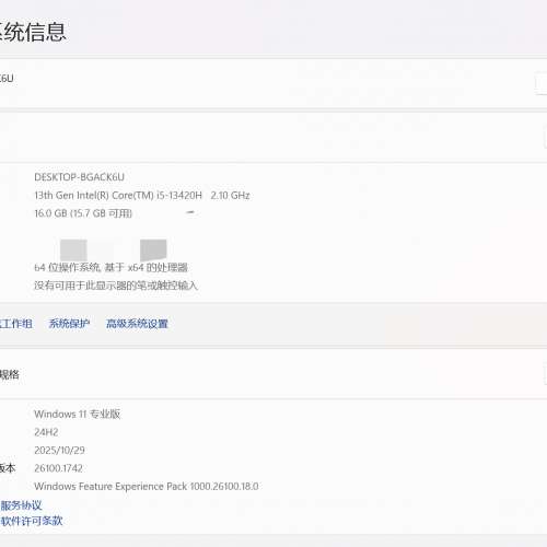 七彩虹/Colorful 手提電腦（5060顯卡）