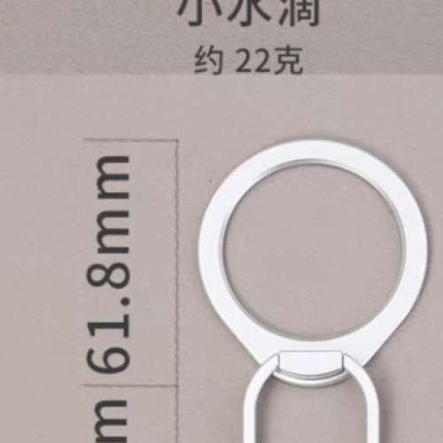 新淨老爆科技LAOBAOTECH MagSafe 超強磁吸  手機支架 黑色小水滴