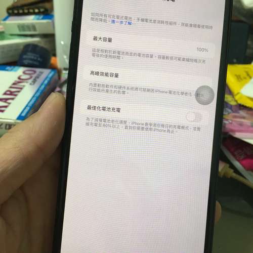 95%新I Phone 12 pro max 藍色iOS 16.1.2（256GB)