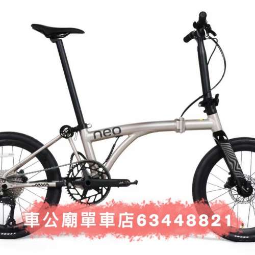 Java neo 20吋 以本公司今日這圖！這配置為准！28-12-2025