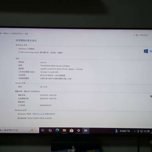 Lenovo ThinkCentre M93P SFF i5-4670 CPU 16GB Ram 500GB SSD聯想正版Window10 Pro