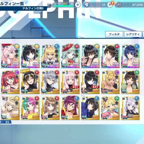 有限定Donki合作背景 洶湧海豚波潮 Dolphin Wave