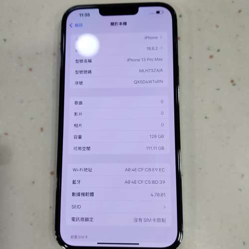港行 iPhone 13 Pro Max 128GB