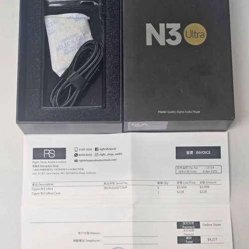 Cayin n3 ultar 電子管播放器