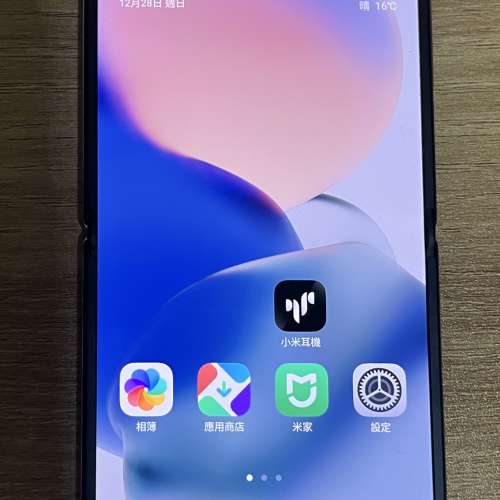 小米MIX FLIP 5 香港行貨