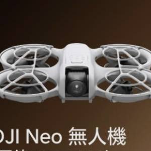 全新未拆封 無人機航拍機