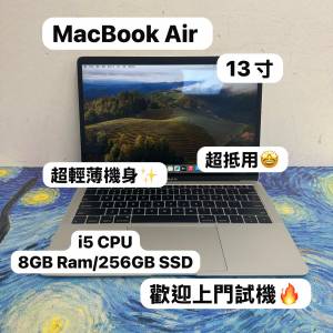 (超抵用 MacBookAir❤️&zwj;🔥）Apple Macbook air/13寸Retina i5 CPU /8GB Ram/256G...
