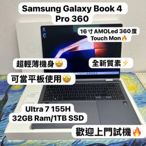 (16寸AMOLED 360度摺機❤️&zwj;🔥) Samsung Galaxy Book 4 Pro 360 /Ultra 7 155H/32...