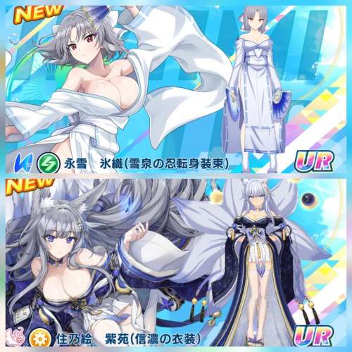 有碧藍航線&閃亂神樂合作 洶湧海豚波潮 Dolphin Wave