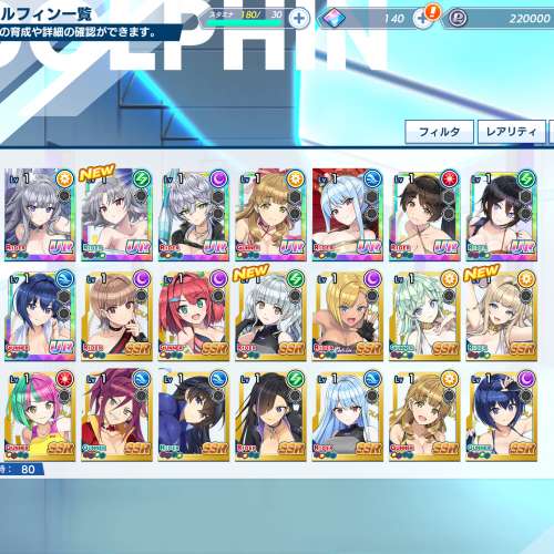 有碧藍航線&閃亂神樂合作 洶湧海豚波潮 Dolphin Wave