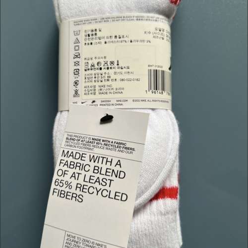 Nike Socks 長筒 size M