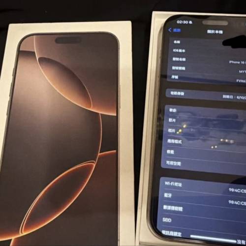 iPhone 16 Pro Max256gb