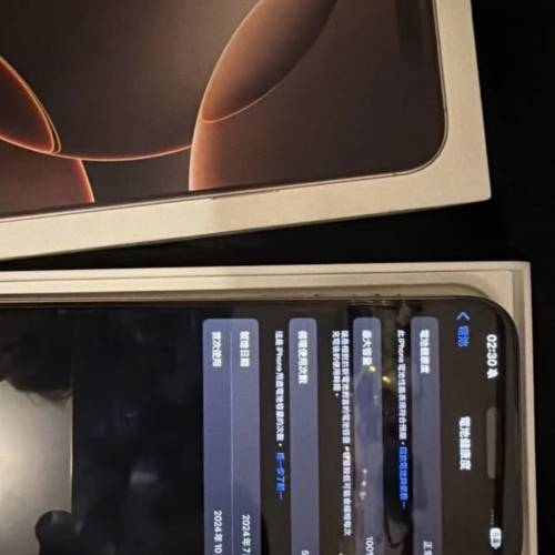 iPhone 16 Pro Max256gb