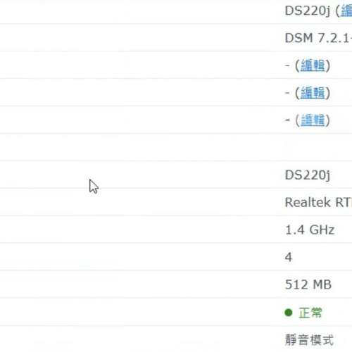 Synology DiskStation DS220j 2 Bay NAS Server