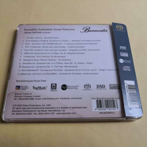 Burmester 柏林之聲 SACD 示範天碟金碟