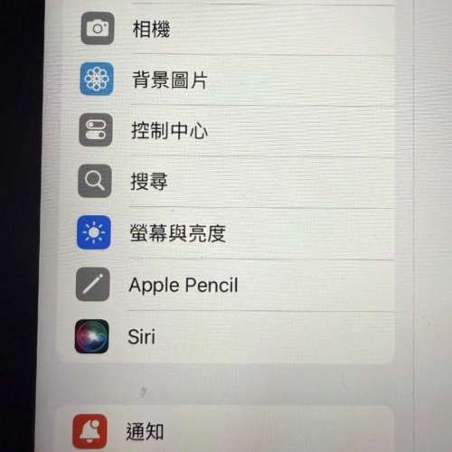 iPad Pro 2020 11&rsquo; with Apple Pencil+ Magic Keyboard港行