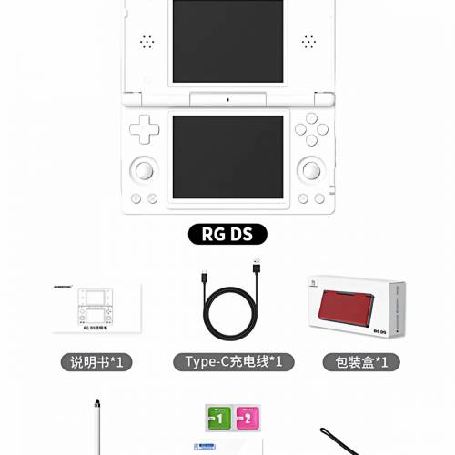 🚛包順豐櫃 安伯尼克 ANBERNIC 預裝天馬 雙屏摺機遊戲機 RG DS🎮