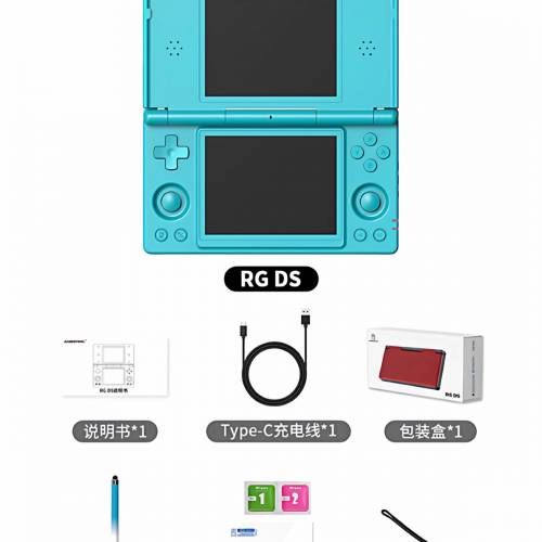 🚛包順豐櫃 安伯尼克 ANBERNIC 預裝天馬 雙屏摺機遊戲機 RG DS🎮