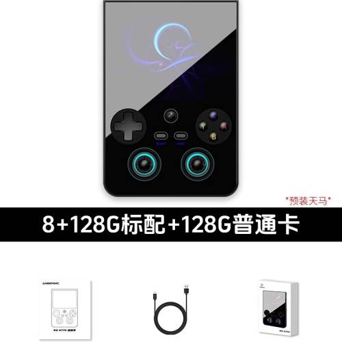 🚛包順豐櫃 安伯尼克 ANBERNIC 預裝天馬 安卓竪屏掌機遊戲機 RG477V🎮