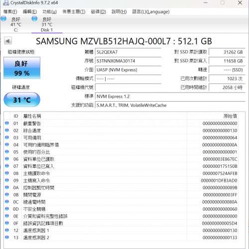 Samsung PM981 512GB m.2 nvme PCIE 3.0 SSD