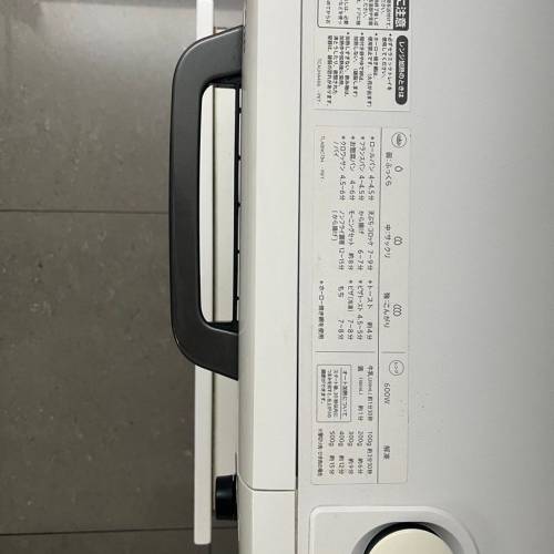 Sharp 夏普 AX-HR2-W  蒸氣烤麵包機 水波爐 水蒸氣烤箱 微波解凍 蒸烤料理