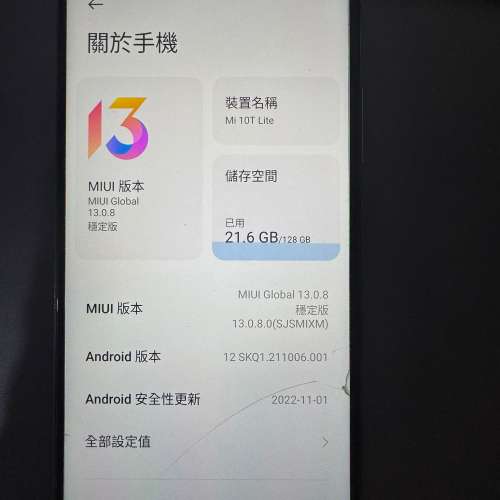 Xiaomi 小米 Mi 10T Lite 5G (6+128GB)