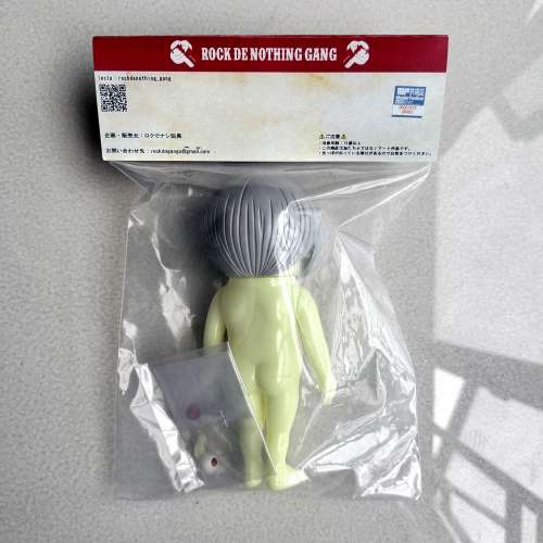 膠品 鬼太郎大百科 (蓄光版) Sofubi