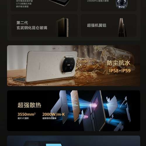 (少量現貨）全新🆕華為 HUAWEI Mate X7 / Mate X7 典藏版 12/16GB+256/512GB/1TB ...