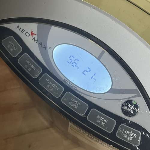 [新淨] NEO Max 多功能抽濕機 Dehumidifier