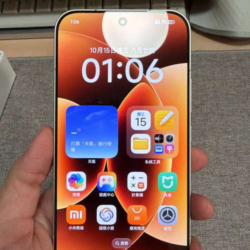 小米 17 Pro Max 16GB + 512GB 白色