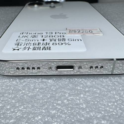 外觀靚 Apple iPhone 13 Pro 白色 銀色 128GB iPhone13pro (not iPhone14 iPhone16...
