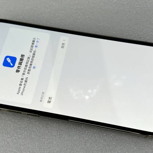 外觀靚 Apple iPhone 13 Pro max 玫瑰金色 512GB iPhone13promax (not iPhone16 iP...