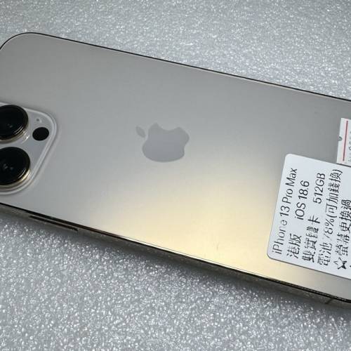 外觀靚 Apple iPhone 13 Pro max 玫瑰金色 512GB iPhone13promax (not iPhone16 iP...