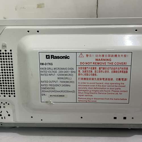 [100%正常運作] Rasonic 樂信牌 微波爐