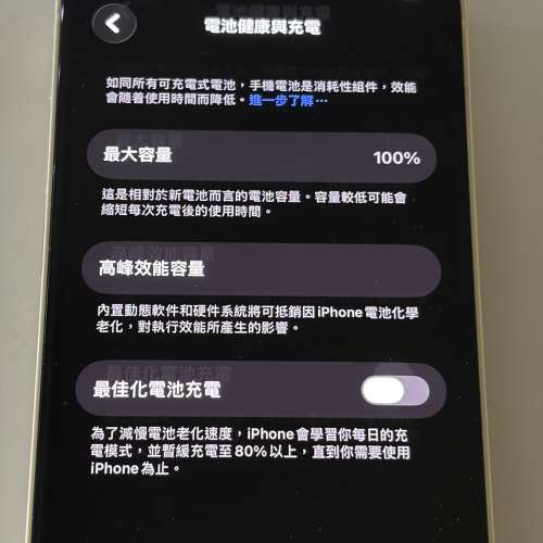 iphone 13 mini 128G 白色