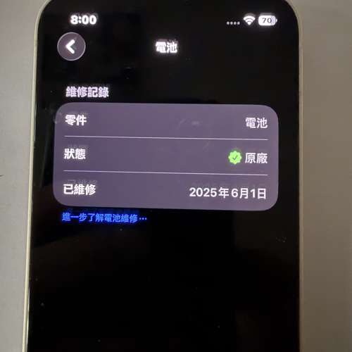 iphone 13 mini 128G 白色