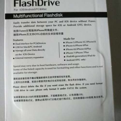 3 In 1 OTG Flash drive (32G) for iphones , Android Phones & PC