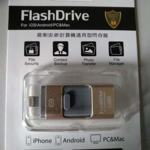 3 In 1 OTG Flash drive (32G) for iphones , Android Phones & PC