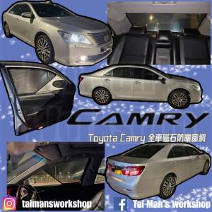 Toyota Camry 全車防曬磁石窗網