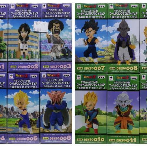 全新 Banpresto WCF 龍珠Z Dragon Ball Z EPISODE OF BOO VOL.1-2