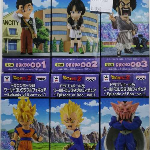 全新 Banpresto WCF 龍珠Z Dragon Ball Z EPISODE OF BOO VOL.1-2