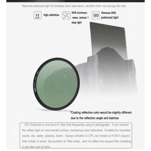 Kase MRC CPL II 高清防霉偏光濾鏡 (46mm) ver02