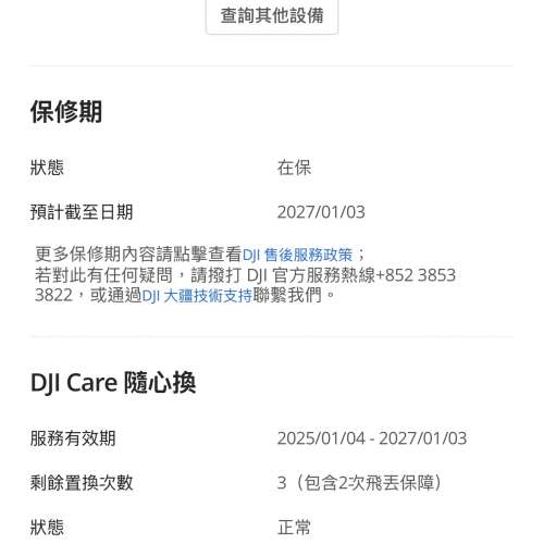 DJI Mini 4 Pro 暢飛套裝 (附螢幕遙控器) 送DJI廣角鏡 Freewell ND 6 Pack