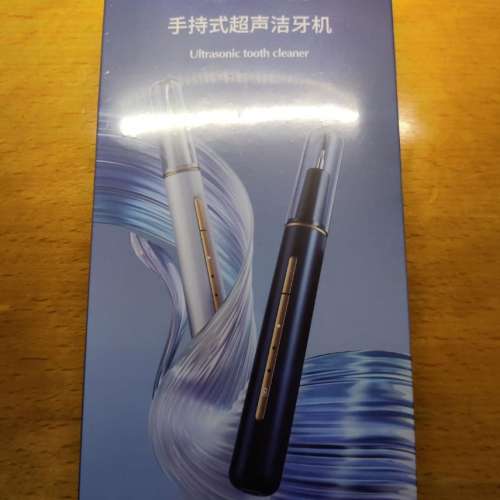 超聲波潔牙器去牙漬牙齒美白器