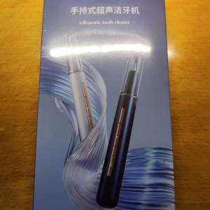 超聲波潔牙器去牙漬牙齒美白器