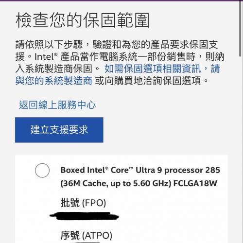 ASUS ROG Z890-F + ULTRA 9 285